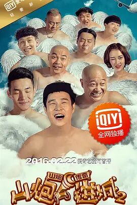 惹火我你会后悔的